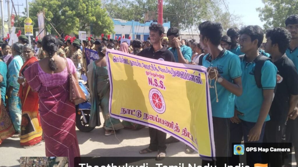 NSS - St Thoms MHSS - 001